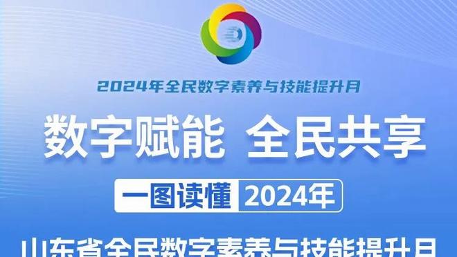 马卡：欧盟法院明天公布国际足联和欧足联反欧超是否触及反垄断法